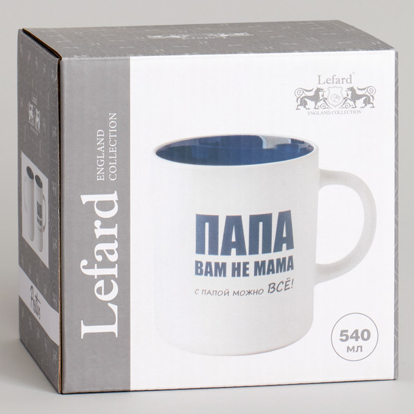 Кружка Lefard С папой можно все 260-1029