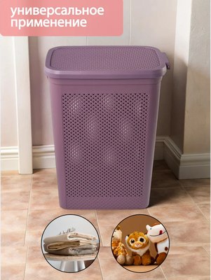 Корзина для белья Hobby Life Life Diamond HL081038DL