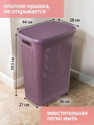 Корзина для белья Hobby Life Life Diamond HL081038DL