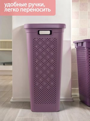 Корзина для белья Hobby Life Life Diamond HL081038DL