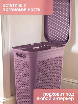 Корзина для белья Hobby Life Life Diamond HL081038DL