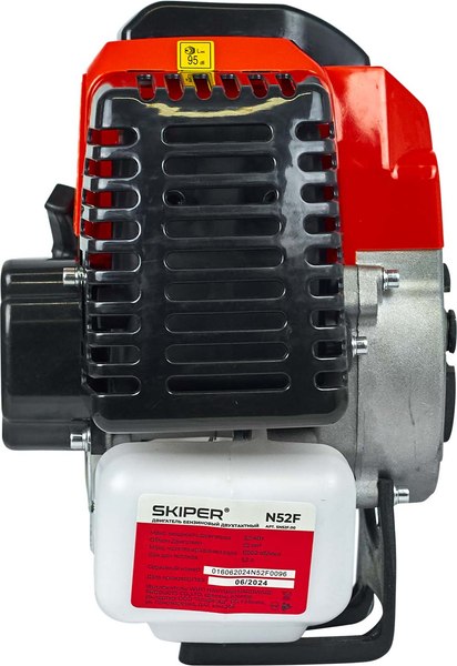 Двигатель бензиновый Skiper 2T N52F / SN52F.00