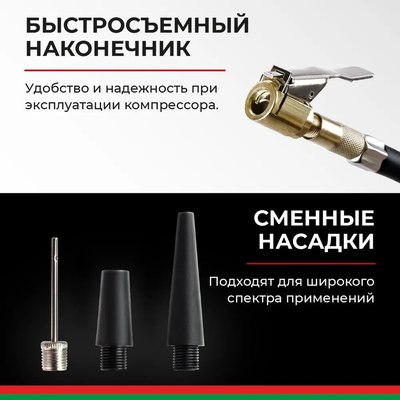 Автомобильный компрессор БелАК Профи-55Ф 12V / БАК.99179