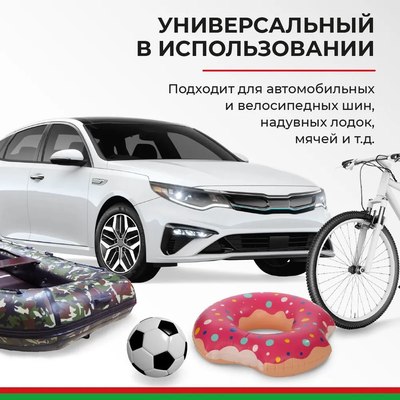 Автомобильный компрессор БелАК Профи-55Ф 12V / БАК.99179