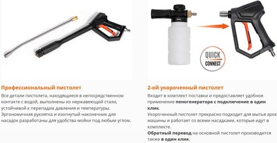 Мойка высокого давления Daewoo Power DAW 775