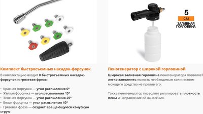 Мойка высокого давления Daewoo Power DAW 775