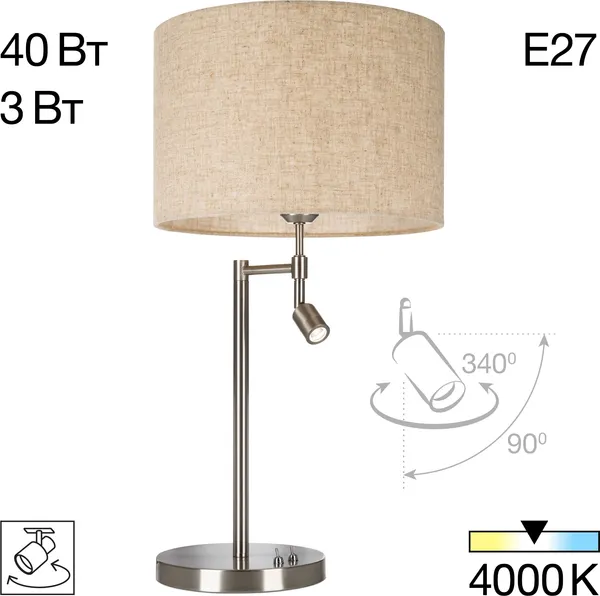 Прикроватная лампа Citilux Duplet CL801011