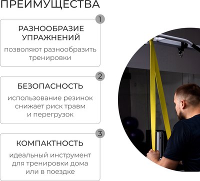 Эспандер Onlytop 1865802