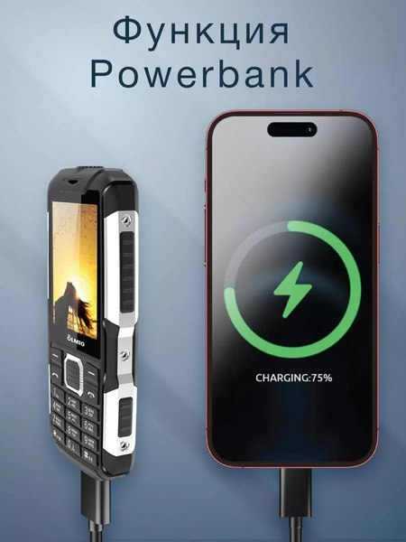 Мобильный телефон Olmio X14 / 046627