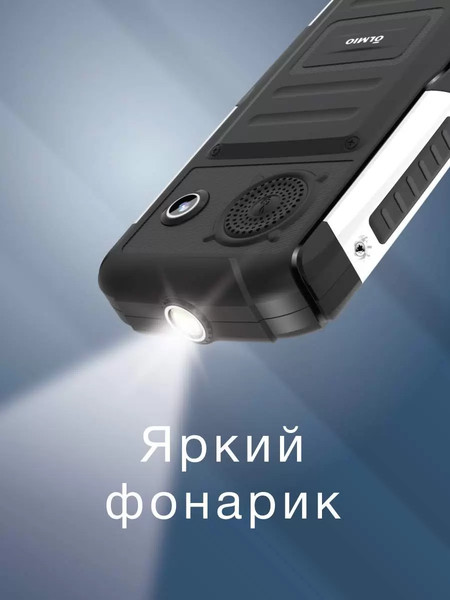 Мобильный телефон Olmio X14 / 046627