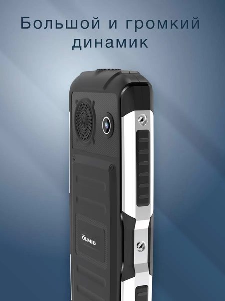 Мобильный телефон Olmio X14 / 046627