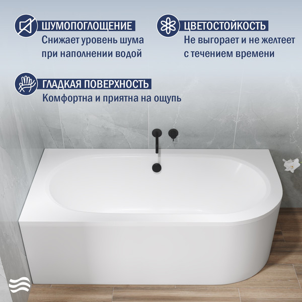 Ванна акриловая Lauter Bliss 180х80 L / 21201081L