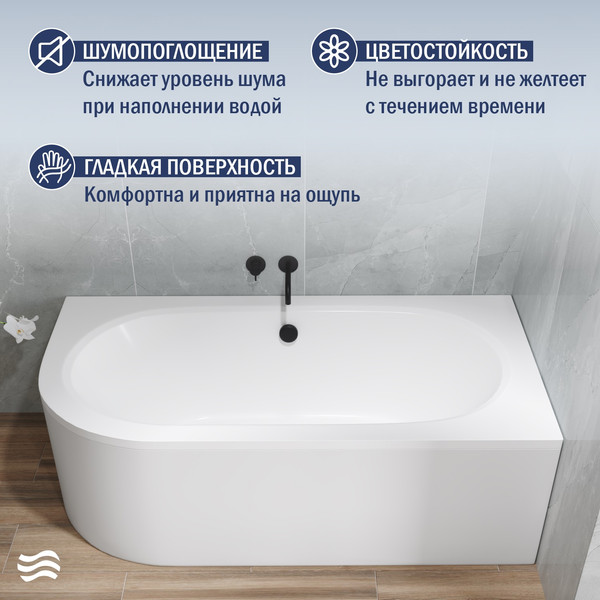 Ванна акриловая Lauter Bliss 180х80 P / 21201082P