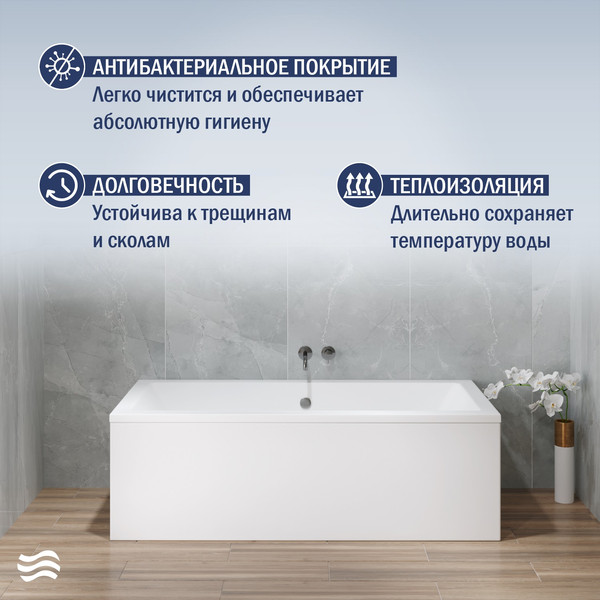 Ванна акриловая Lauter Oasis 190х90 / 21203090