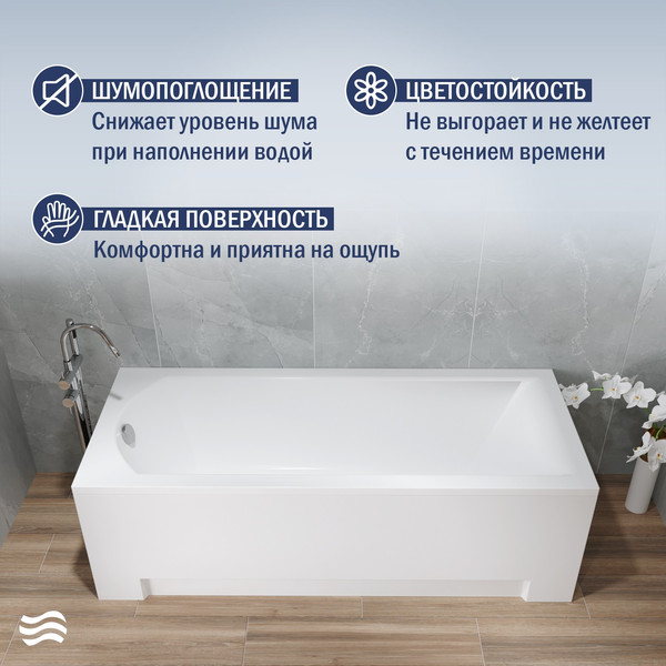 Ванна акриловая Lauter Amelia 180х80 / 21204080