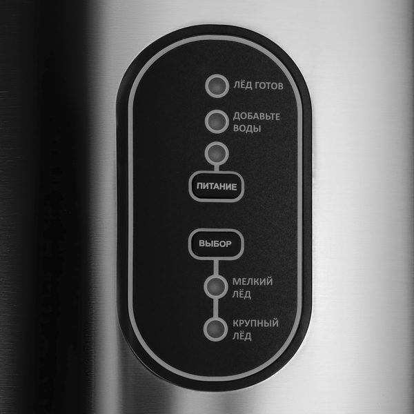 Ледогенератор RAGEX R1801-900