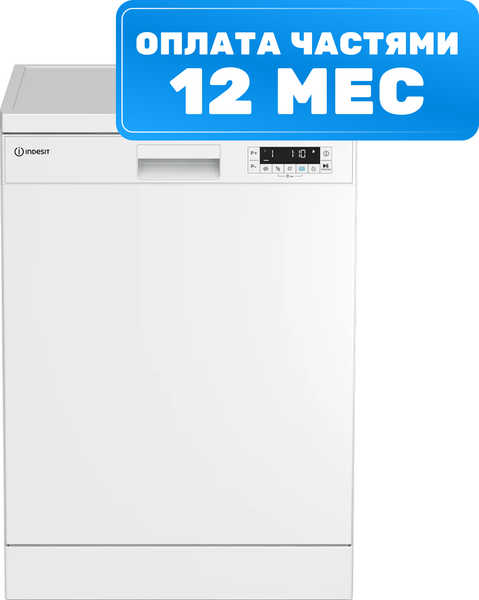 Посудомоечная машина Indesit DF 4C68 D - фото