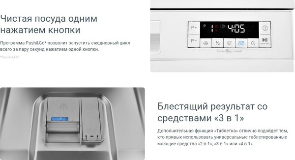 Посудомоечная машина Indesit DF 4C68 D
