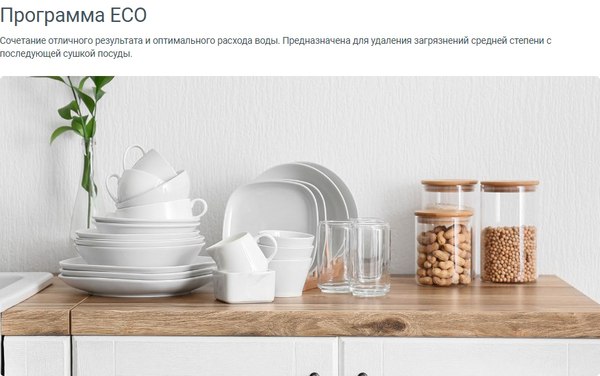 Посудомоечная машина Indesit DF 4C68 D