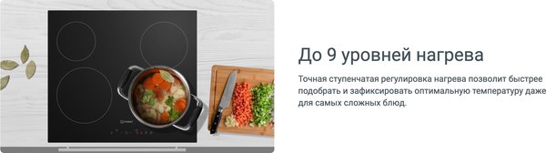 Электрическая варочная панель Indesit IRT 260 B