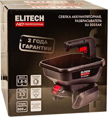 Разбрасыватель садовый Elitech SU 2035AК / 205512
