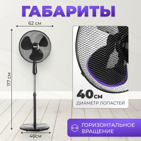 Вентилятор Sundays Home RD-40A (черный)