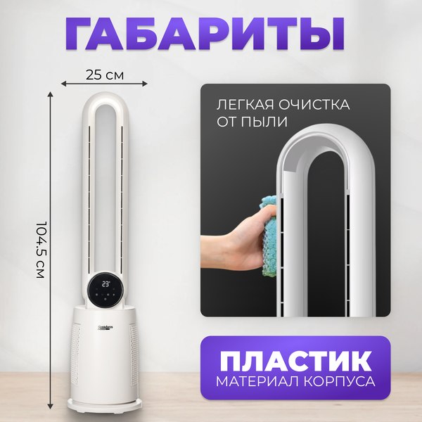 Вентилятор Sundays Home NDY-EF603R (белый)