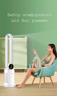 Вентилятор Sundays Home NDY-EF603R (белый)