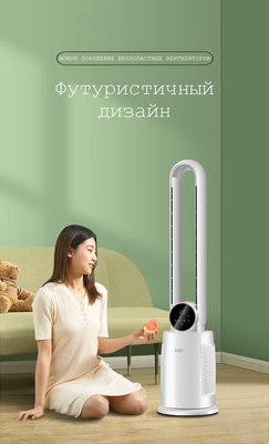 Вентилятор Sundays Home NDY-EF603R (белый)