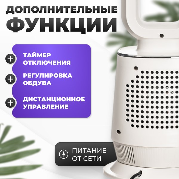 Вентилятор Sundays Home NDY-EF601R (белый)