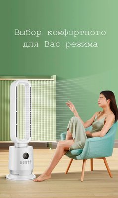 Вентилятор Sundays Home NDY-EF601R (белый)