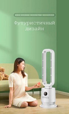 Вентилятор Sundays Home NDY-EF601R (белый)
