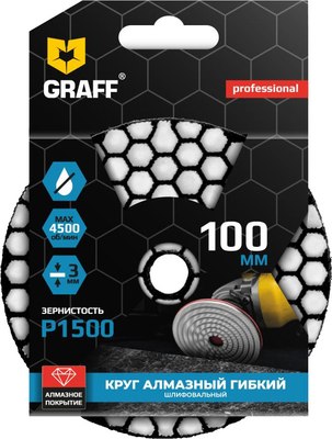 Шлифовальный круг GRAFF 2021500