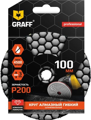 Шлифовальный круг GRAFF 2020200