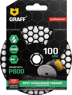Шлифовальный круг GRAFF 2020800