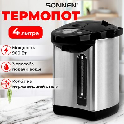 Термопот Sonnen TP-38 / 456710
