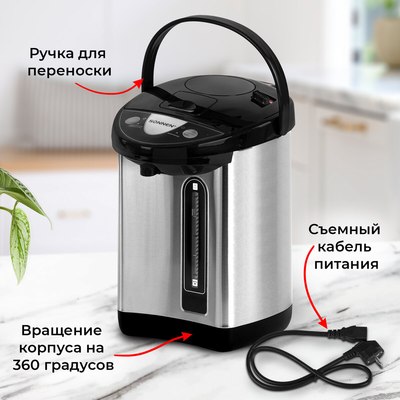 Термопот Sonnen TP-38 / 456710