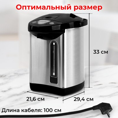 Термопот Sonnen TP-38 / 456710