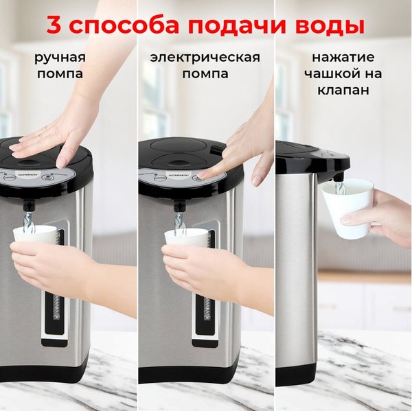 Термопот Sonnen TP-60 / 456713 (черный/серебряный)