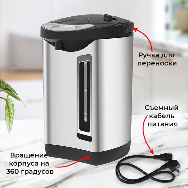 Термопот Sonnen TP-60 / 456713 (черный/серебряный)