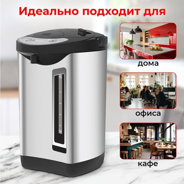 Термопот Sonnen TP-60 / 456713 (черный/серебряный)