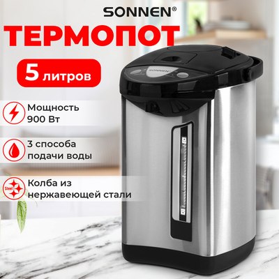 Термопот Sonnen TP-50 / 456711 (белый/серебряный)