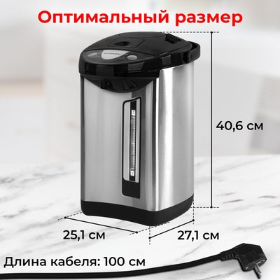 Термопот Sonnen TP-50 / 456711 (белый/серебряный)