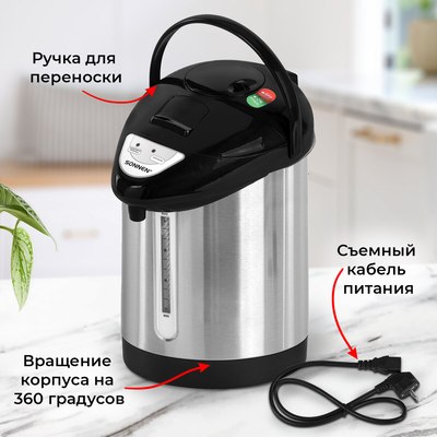 Термопот Sonnen TP-28 / 456712 (черный/серебряный)