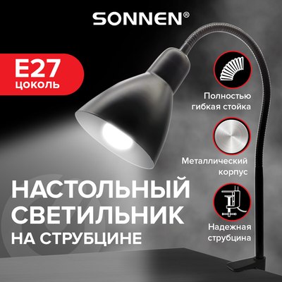 Настольная лампа Sonnen PH-370 / 238235