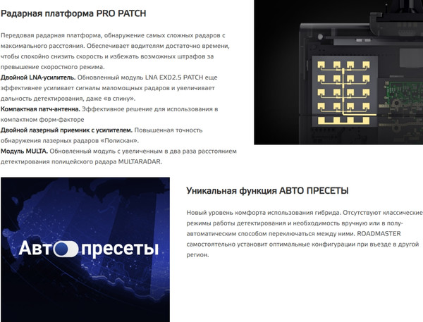 Автомобильный видеорегистратор NeoLine X-COP RoadMaster