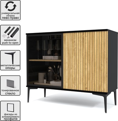 Тумба Интерлиния Linea-06