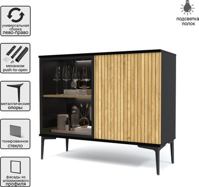 Тумба Интерлиния Linea-06 с подсветкой