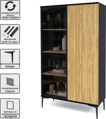 Шкаф с витриной Интерлиния Linea-13