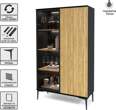 Шкаф с витриной Интерлиния Linea-13 с подсветкой